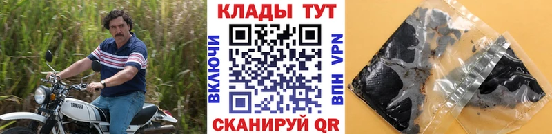 Где купить Комсомольск ЭКСТАЗИ Метамфетамин COCAIN Марихуана Галлюциногенные грибы