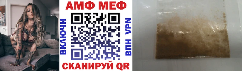 АМФЕТАМИН 98% Комсомольск