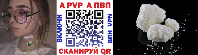 Альфа ПВП VHQ  мега онион  Комсомольск 