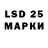 Марки N-bome 1500мкг Flardy Joseph