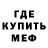 АМФЕТАМИН VHQ Tora _
