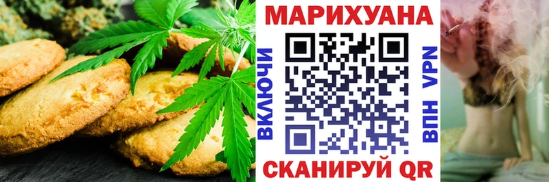 площадка формула  Комсомольск  Canna-Cookies конопля 