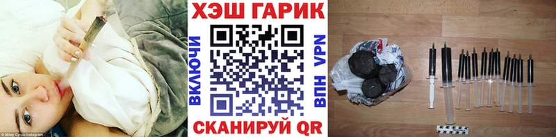 Гашиш гарик Комсомольск