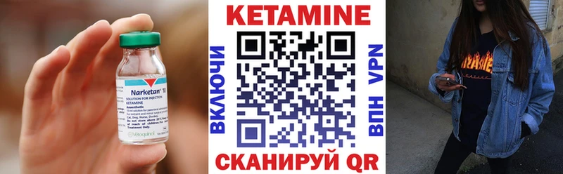 ОМГ ОМГ рабочий сайт  Комсомольск  Кетамин VHQ  цены наркотик 