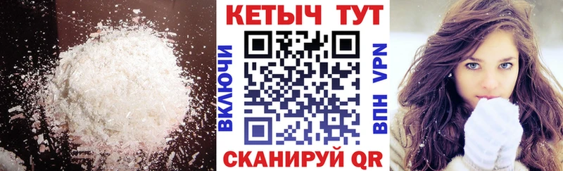 Кетамин ketamine Комсомольск