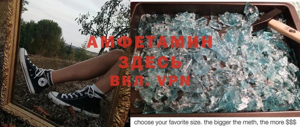 кокс Алексеевка