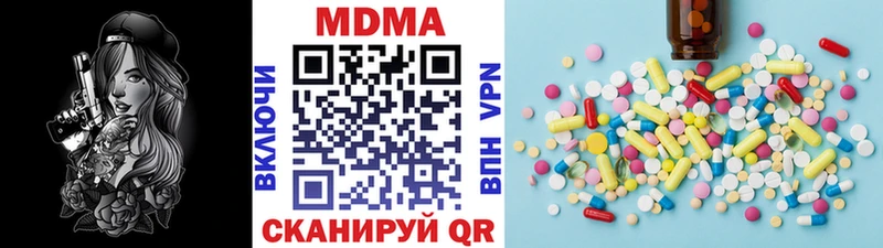 наркошоп  Комсомольск  гидра tor  МДМА VHQ 