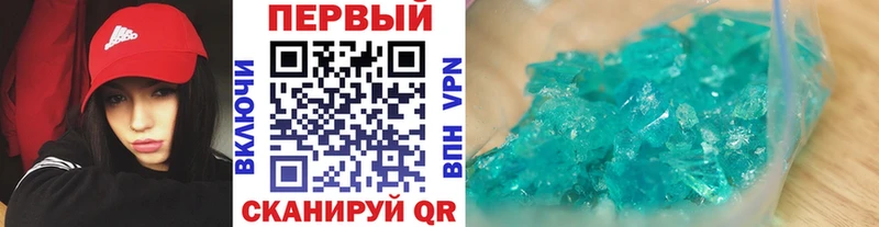 Метамфетамин Декстрометамфетамин 99.9%  Комсомольск 