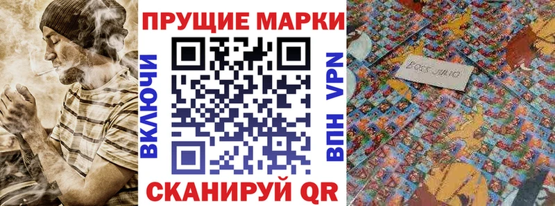 гидра вход  Комсомольск  Марки NBOMe 1,8мг  купить  