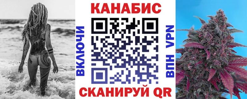 гидра сайт  Комсомольск  Конопля Bruce Banner 